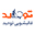 شماره واتساپ قالیشویی توحید در خاوران  